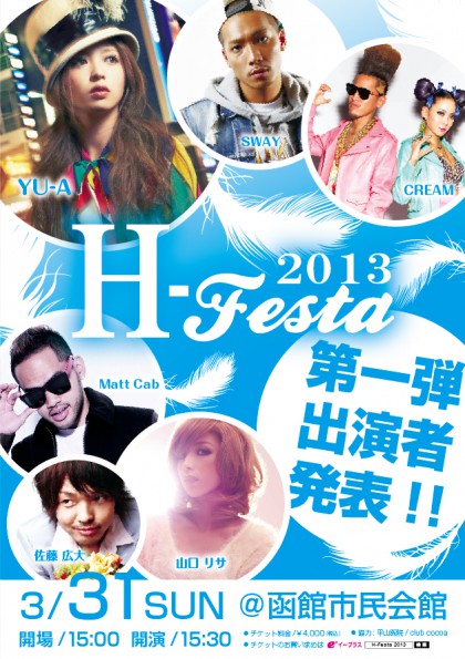 hfesta