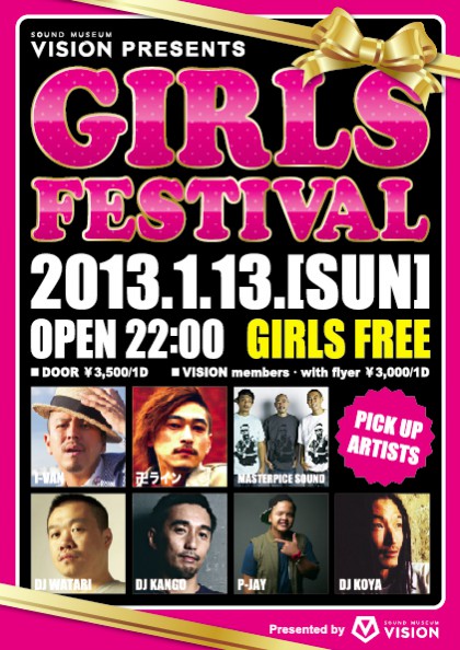 sample_omote