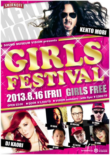 OMOTE