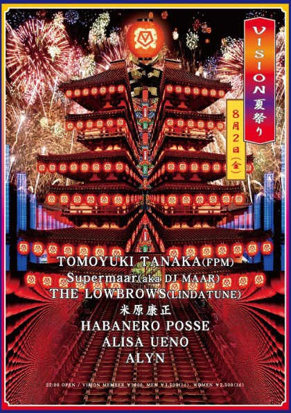 vision夏祭り
