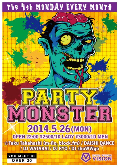 5.26PM_omote_a05