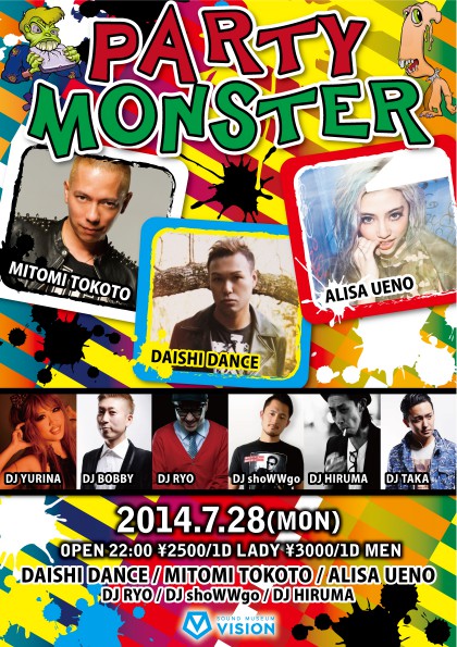 7.28PM_omote_d_02