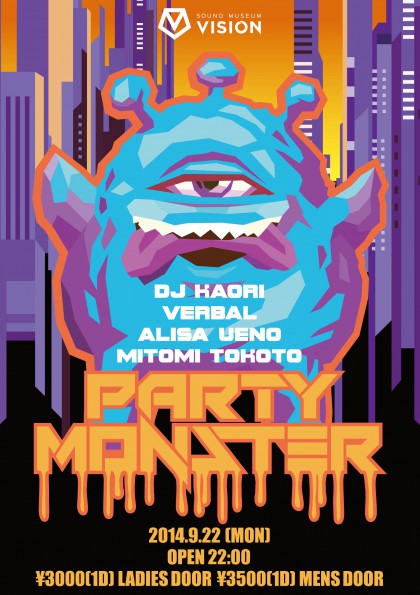 PARTY_MONSTER