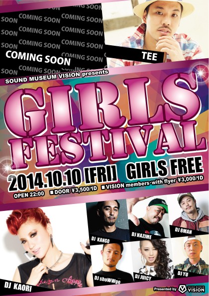 10.10GF_omote_c_02