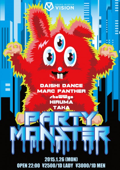 1.26PARTY MONSTER