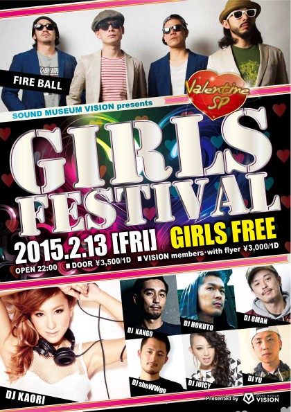 2.13GF_OMOTE