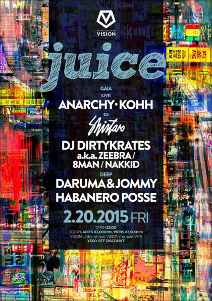 2.20_juice_OMOTE