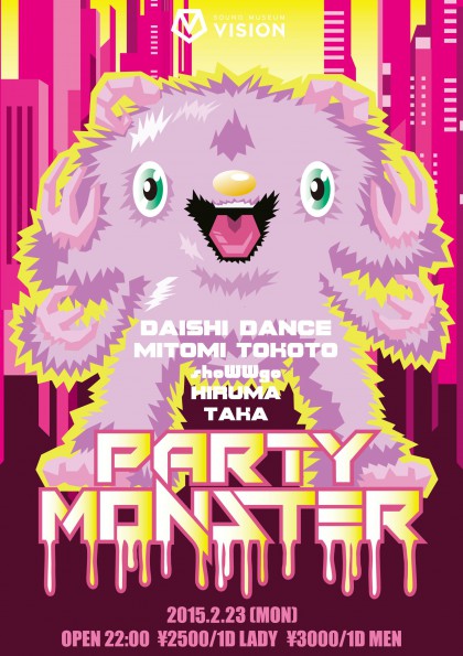 2.23(月)PARTY MONSTER_OMOTE