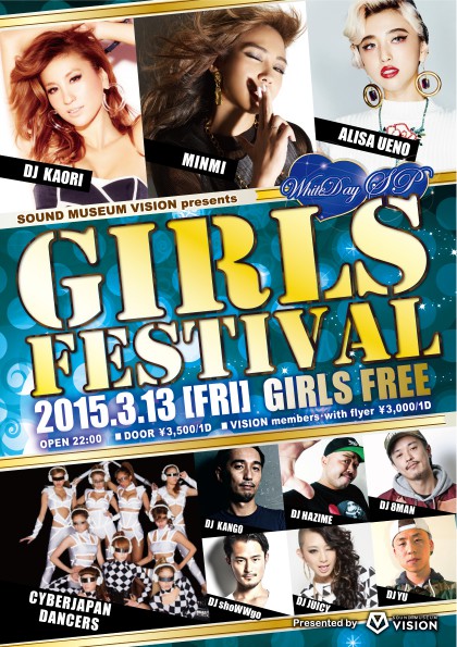 3.13GF_C_omote04
