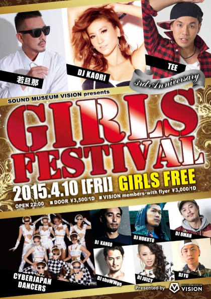 4.10GF_C_omote02
