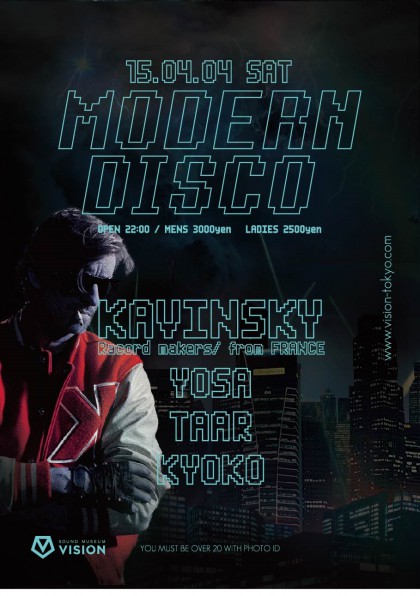 MODERN DISCO OMOTE 1