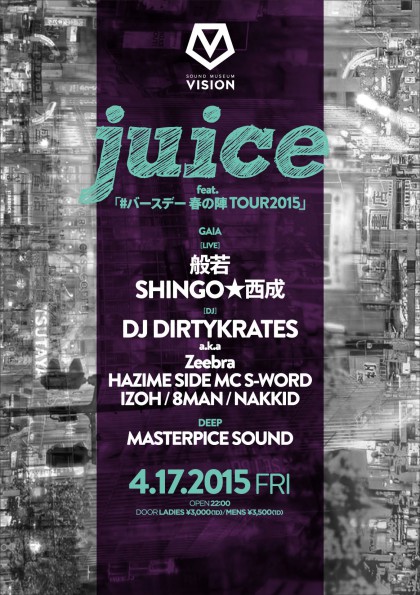 juice