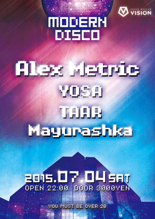 150704_ModernDisco