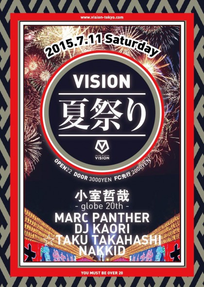 7.11VISION夏祭り OMOTE