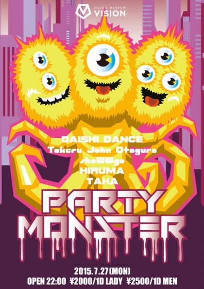 7.27PARTY MONSTER