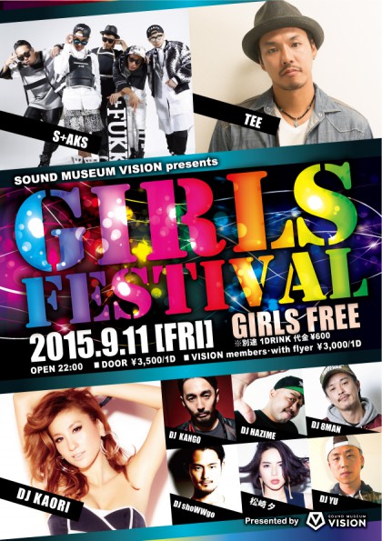 9.11GF_OMOTE