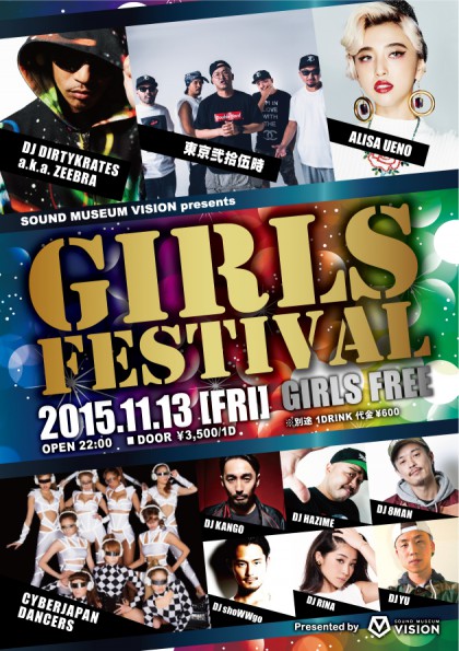 11.13GF_C_omote04