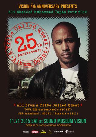 11.21(土)VISION ANNIVERSARY
