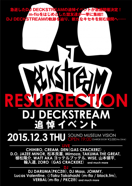 1203_deckstream_A0+