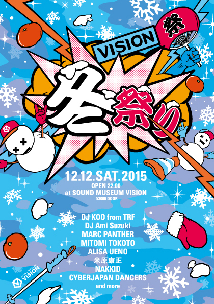 151212_Front