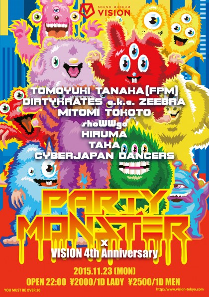PARTY_MONSTER