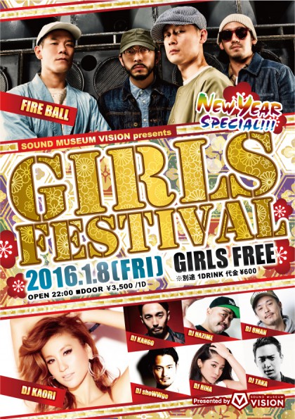 1.8GF_C_omote