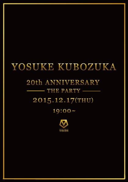 12.17OMOTE