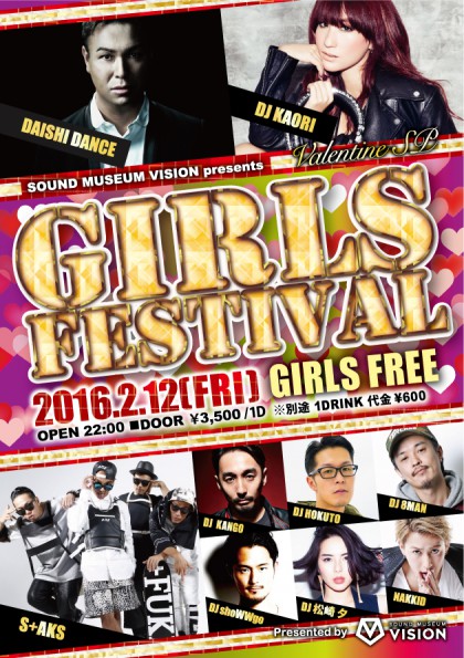 omote_sample