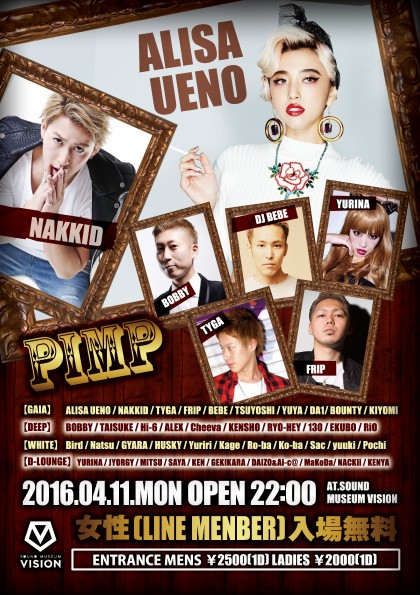 4.11 PIMP