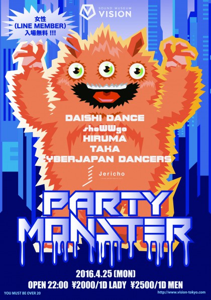PARTY_MONSTER