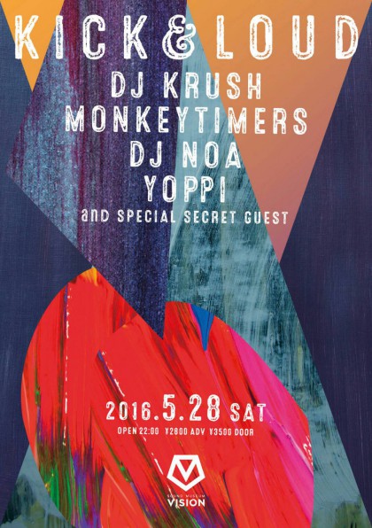 5.28 KICK& LOUD