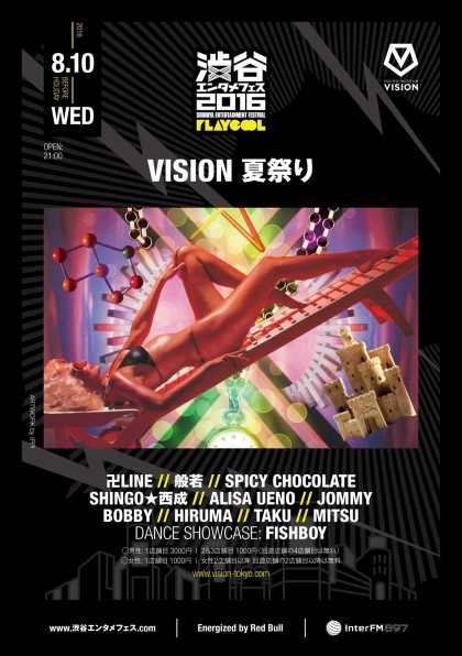 8.10 OMOTE