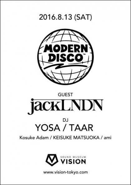 8.13MODERN DISCO