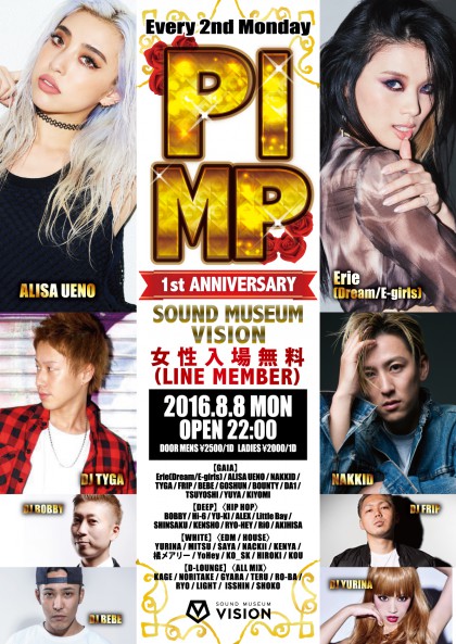 8.8(月)PIMP