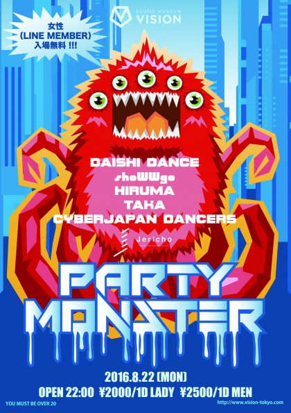PARTY_MONSTER