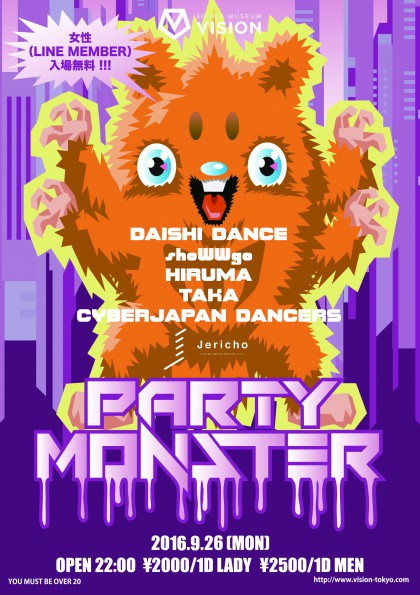 PARTY_MONSTER