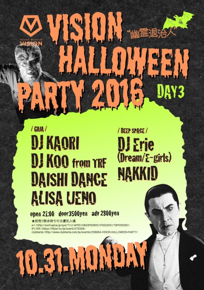 10.31 OMOTE