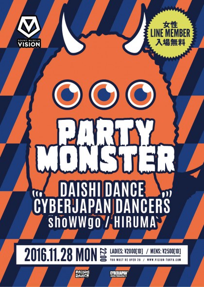 partymonster161128v-01