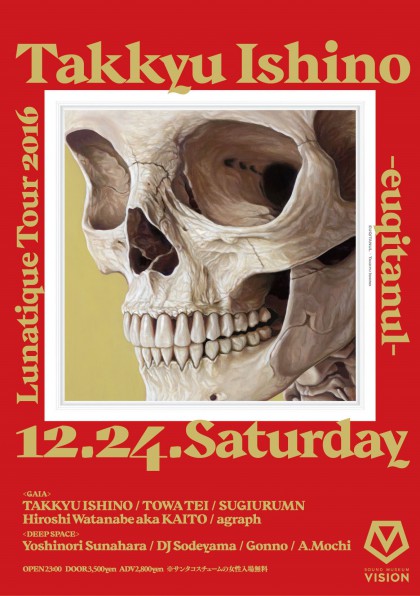 12.24
