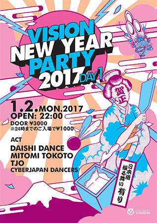 vision_2017_day1_A5_1202_ol.ai