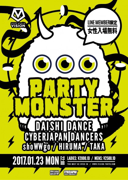 partymonster170123-01