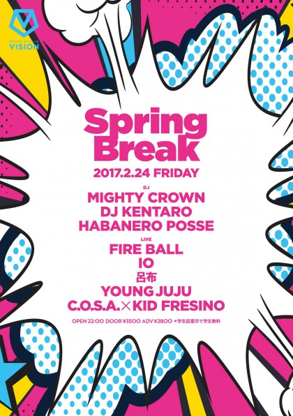 2.24(金)SPRING BREAK