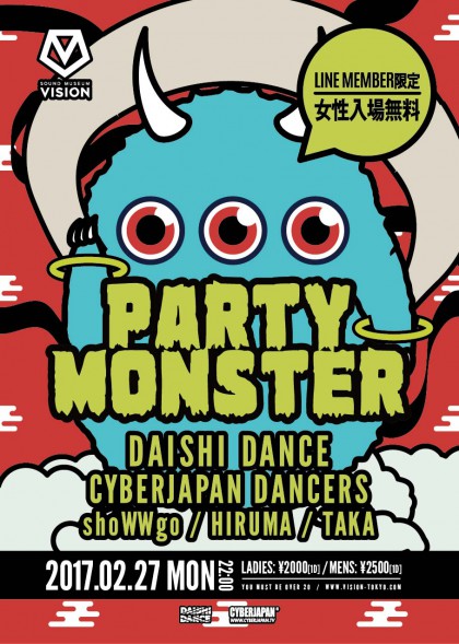 partymonster170227-01