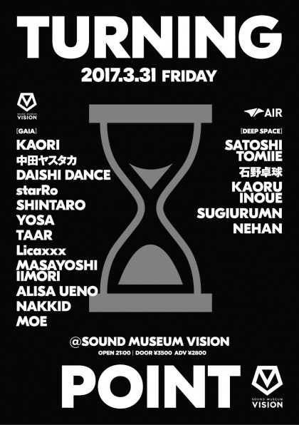 3.31(金)TURNING POINT