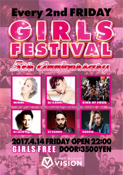 4.14 GF ビジュアル