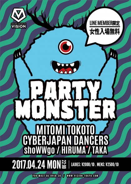 4.24PARTY MONSTER