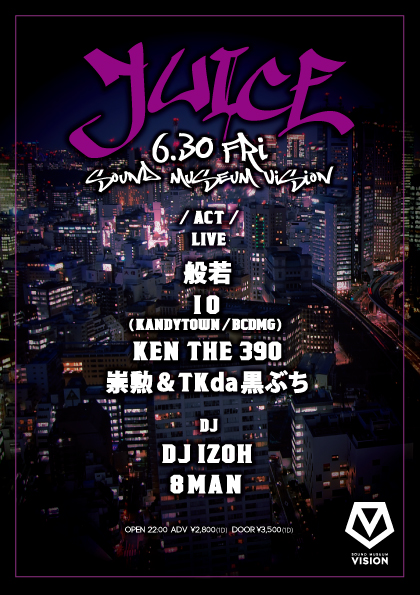 6.30(金)juice