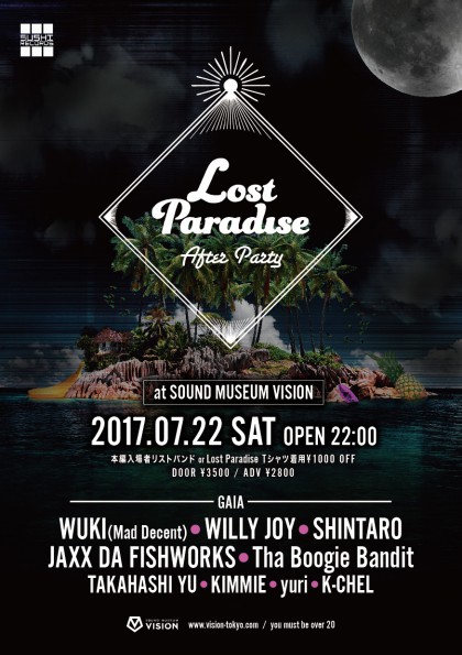 lostparadise170722v_f