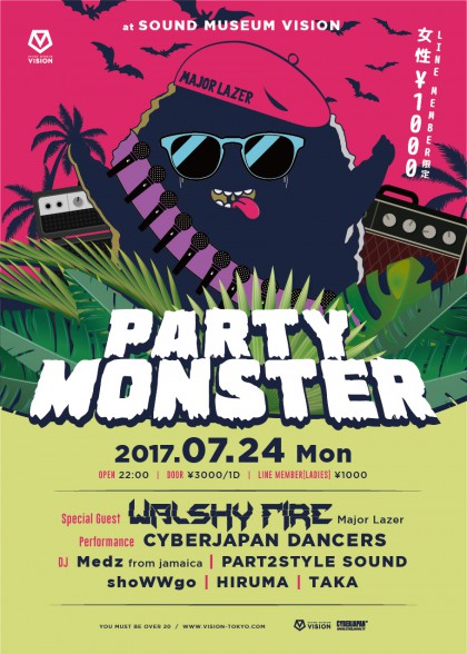 partymonster170724v_f