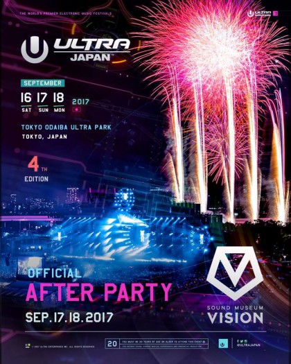 9.17 UMF